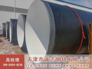 天津防腐钢管厂家讲解如何辨别质量的好坏